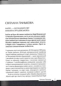 Країна жіночого роду. Зображення №7