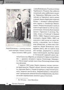 Країна жіночого роду. Зображення №8