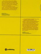 Комунікаційна стратегія в бізнесі. Як досягти максимуму в спілкуванні з аудиторією. Image №2