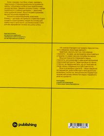 Комунікаційна стратегія в бізнесі. Як досягти максимуму в спілкуванні з аудиторією. Image №2