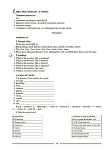 НУШ. Мій конспект. Англійська мова. 5 клас. Частина 2. Image №10