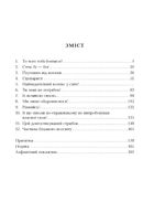 Стен Лі. Життя як комікс. Image №3