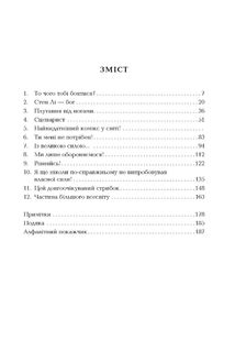 Стен Лі. Життя як комікс. Image №3