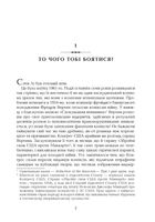 Стен Лі. Життя як комікс. Image №5