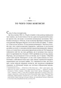 Стен Лі. Життя як комікс. Image №5