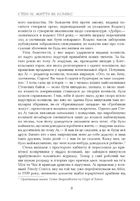 Стен Лі. Життя як комікс. Image №6