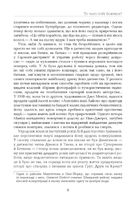 Стен Лі. Життя як комікс. Image №7