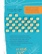 Мотиваційний щоденник. Created with a Purpose. Зображення №3