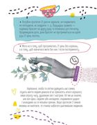 Мотиваційний щоденник. Created with a Purpose. Зображення №5