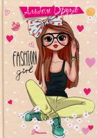 Альбом друзів. Fashion girl. Image №1