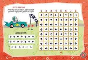 Kids planet. Великі машини — фото 8