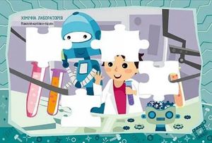 Kids planet. Кмітливі роботи — фото 7