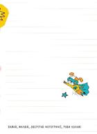 Щоденник бажань. Make yourself a Priority. Зображення №9