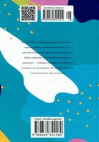 Wake up and smile. Мотиваційний щоденник. Зображення №2