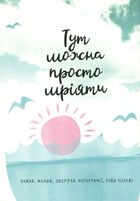 Щоденник бажань. Чорний з котами. Зображення №2