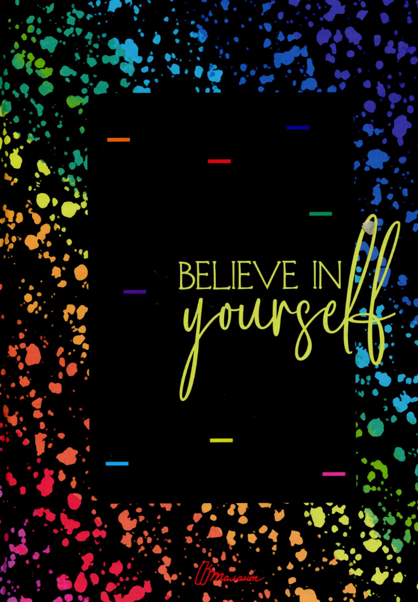 Мотиваційний щоденник. Believe in yourself