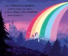 10 хвилин до сну. Маленька одноріжка. Зображення №2