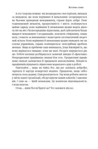 Бути босом — легко. Покрокова інструкція, як керувати ефективно. Image №7