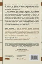 Стоїцизм на кожен день. 366 роздумів про мудрість, стійкість і мистецтво жити. Зображення №2