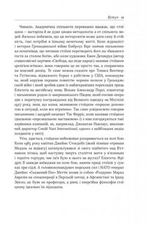 Стоїцизм на кожен день. 366 роздумів про мудрість, стійкість і мистецтво жити. Зображення №7