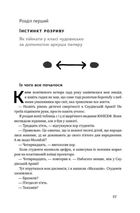 Фактологія. 10 хибних уявлень про світ, і чому все набагато краще, ніж ми думаємо.. Image №6
