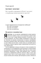 Фактологія. 10 хибних уявлень про світ, і чому все набагато краще, ніж ми думаємо.. Image №8
