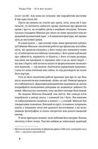 Я ж вам казав! Сучасна економіка за Гайманом Мінським. Image №6