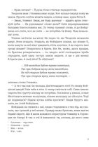 Улиянка. Image №4