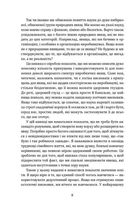 Мета. Процес безперервного вдосконалення. Image №5