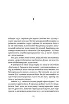 Мета. Процес безперервного вдосконалення. Image №7