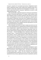 Зроблено на совість. Стратегії візіонерських компаній . Зображення №6
