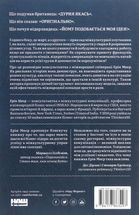 Культурна карта. Бар’єри міжкультурного спілкування в бізнесі. Image №2