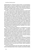 Культурна карта. Бар’єри міжкультурного спілкування в бізнесі. Image №5
