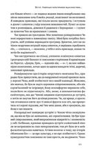 Культурна карта. Бар’єри міжкультурного спілкування в бізнесі. Image №6