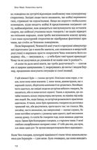 Культурна карта. Бар’єри міжкультурного спілкування в бізнесі. Image №7