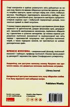 Лібералізм і його протиріччя. Зображення №1