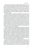 Лібералізм і його протиріччя. Зображення №8