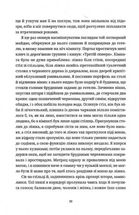 Жарт. Зображення №4