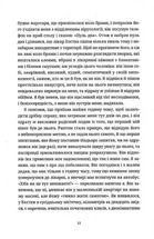 Жарт. Зображення №6