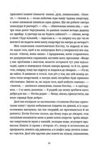 Жарт. Зображення №8