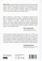 Одного разу воїн — воїн назавжди. Як повернутися до звичного життя після бойових дій. Image №2