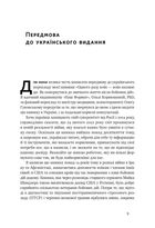 Одного разу воїн — воїн назавжди. Як повернутися до звичного життя після бойових дій. Image №5