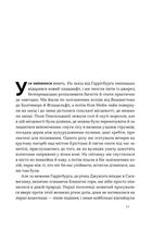 Свобода. Image №3