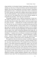 Свобода. Image №5