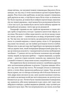 Свобода. Image №5
