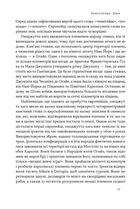 Свобода. Image №7