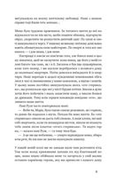 Абрикосова книгарня. Image №5