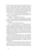 Абрикосова книгарня. Image №6