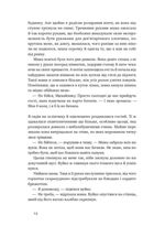 Абрикосова книгарня. Image №8