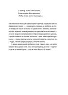 Тема для медитації. Зображення №4